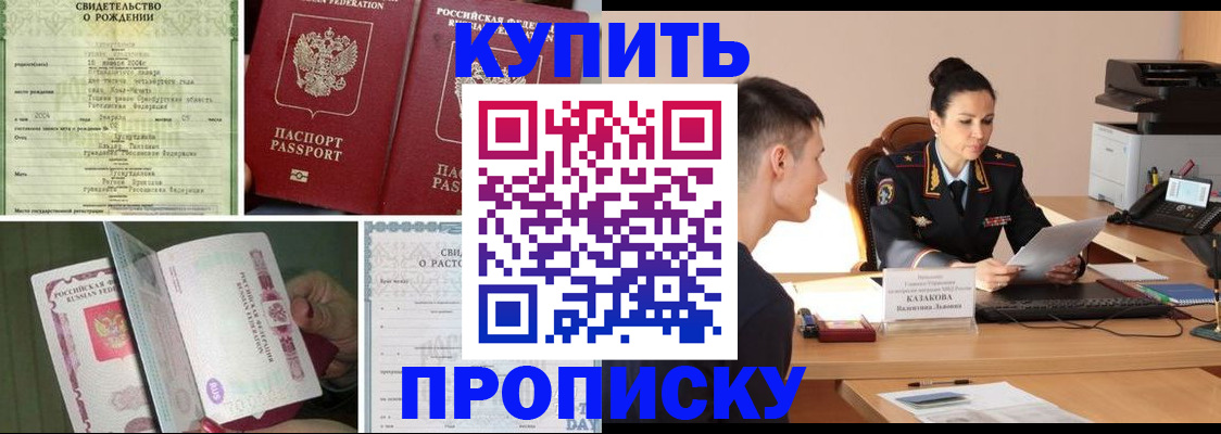 найти адрес прописки в Кыштыме